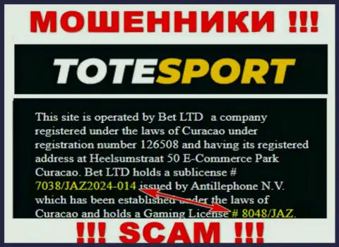 Представленная на веб-портале организации ТотеСпорт Ею лицензия, не мешает сливать финансовые активы людей