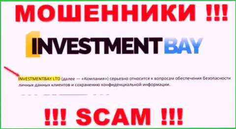 Компанией Investment Bay управляет ИнвестментБэй Лтд - данные с официального веб-сайта мошенников