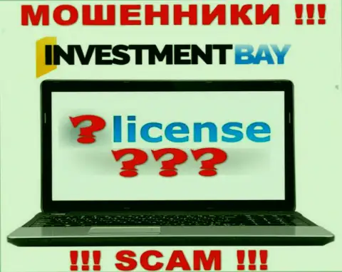 У РАЗВОДИЛ Investment Bay отсутствует лицензия - будьте очень осторожны !!! Оставляют без денег людей