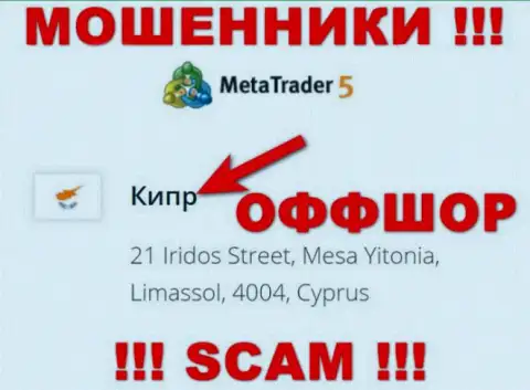 Cyprus - оффшорное место регистрации кидал MetaTrader 5, опубликованное у них на интернет-сервисе