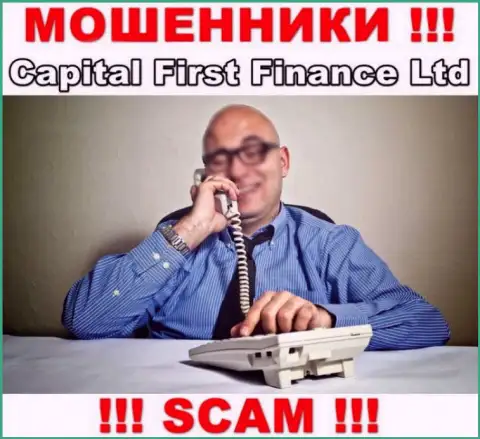 Не попадите в загребущие лапы Capital First Finance, они знают как надо уговаривать