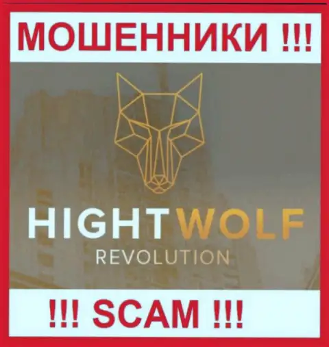 HightWolf Com - МОШЕННИК !!!