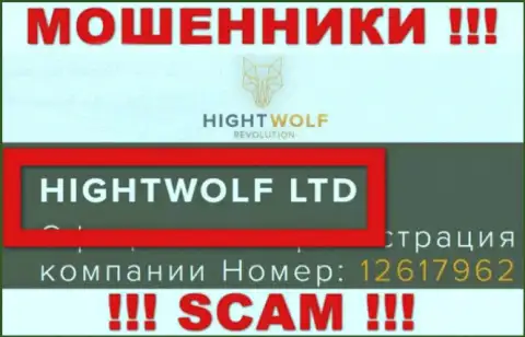 HightWolf LTD - данная контора управляет кидалами HightWolf