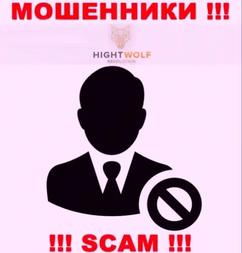 HightWolf Com - это обман !!! Скрывают инфу о своих прямых руководителях