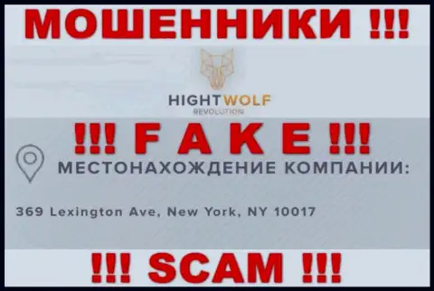 БУДЬТЕ ОЧЕНЬ ВНИМАТЕЛЬНЫ ! Hight Wolf - это МОШЕННИКИ !!! На их веб-сайте ложная информация о юрисдикции организации