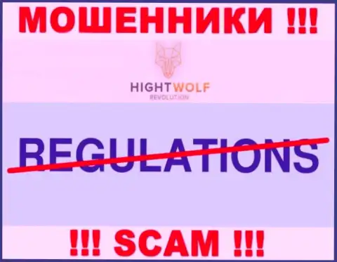 Работа HightWolf НЕЛЕГАЛЬНА, ни регулирующего органа, ни лицензии на право деятельности НЕТ