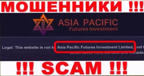 Свое юридическое лицо контора YTQMT Com не прячет - это Asia Pacific Futures Investment Limited