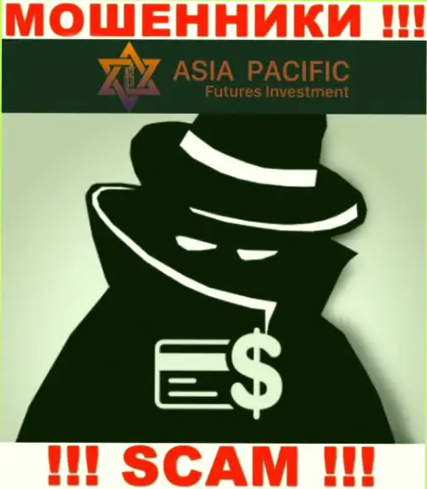 Компания Asia Pacific прячет своих руководителей - ВОРЫ !!!