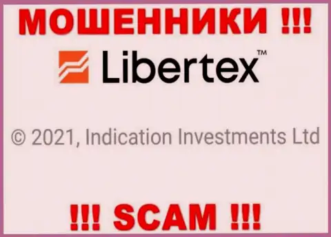 Инфа о юридическом лице Libertex, ими оказалась организация Indication Investments Ltd