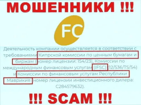 Не вводите деньги в FC Ltd, поскольку их регулятор - IFSC - это ШУЛЕР