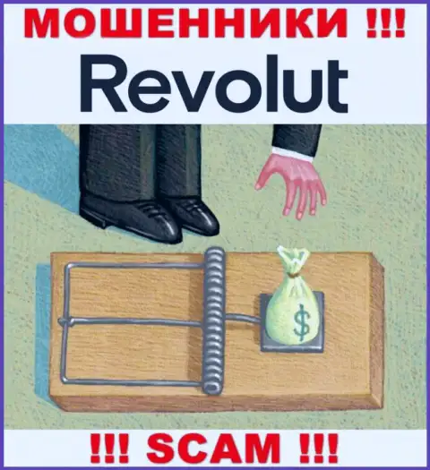 Revolut - это циничные мошенники !!! Вытягивают финансовые средства у клиентов хитрым образом