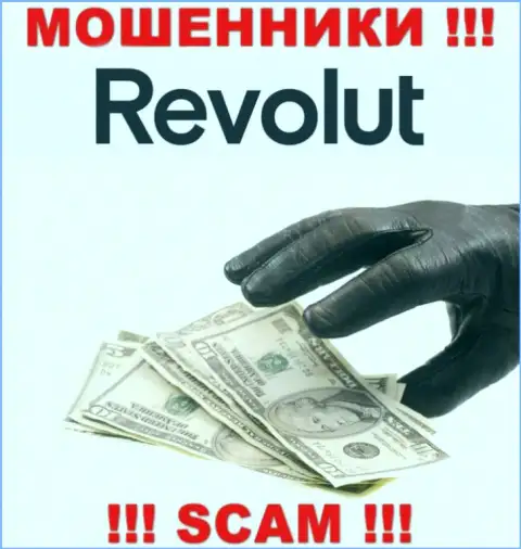 Ни финансовых активов, ни прибыли из организации Revolut не сможете вывести, а еще и должны будете указанным жуликам