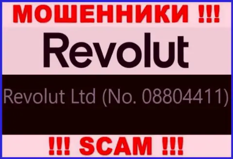 08804411 - это номер регистрации лохотронщиков Револют, которые НАЗАД НЕ ВЫВОДЯТ ДЕНЕЖНЫЕ АКТИВЫ !