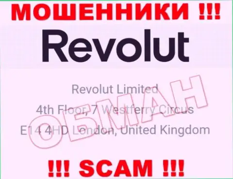 Адрес регистрации Revolut Com, предоставленный у них на ресурсе - ложный, будьте крайне бдительны !
