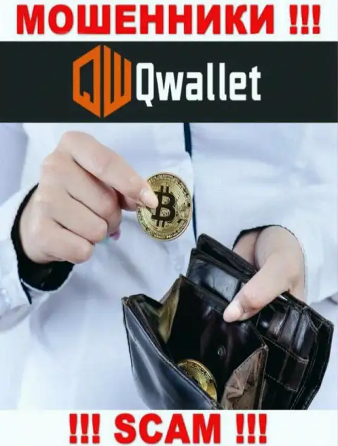 Q Wallet обманывают, оказывая неправомерные услуги в сфере Криптовалютный кошелек