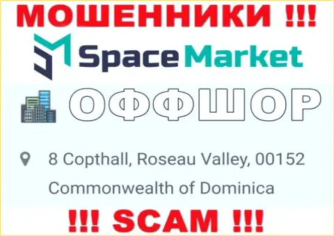 Советуем избегать совместной работы с интернет мошенниками Space Market, Доминика - их оффшорное место регистрации
