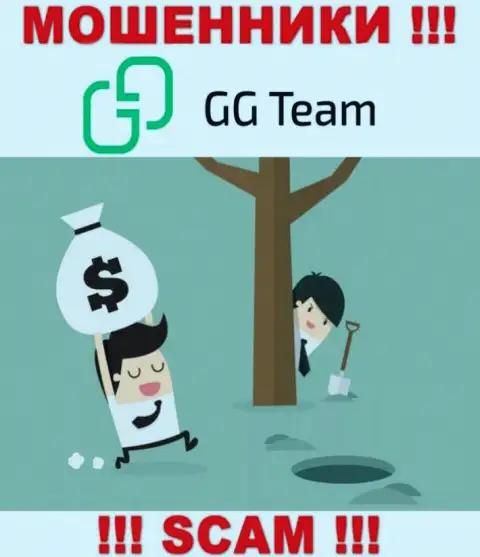 В дилинговой компании GG Team Вас будет ждать утрата и первоначального депозита и дополнительных вкладов - это ВОРЫ !!!