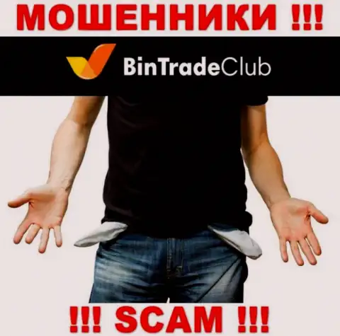 Не надейтесь на безрисковое совместное сотрудничество с ДЦ BinTradeClub Ru - это ушлые internet-ворюги !!!