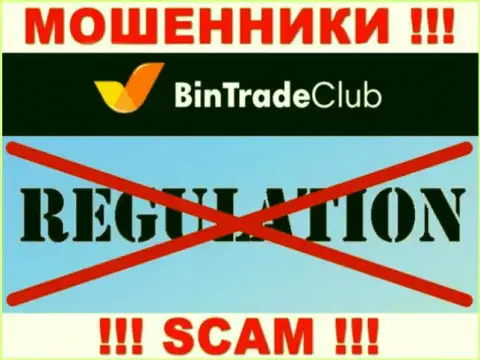 У организации BinTradeClub, на сайте, не показаны ни регулятор их работы, ни лицензия