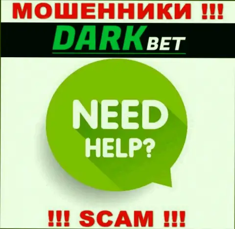 Если Вы оказались потерпевшим от жульнических проделок DarkBet, боритесь за собственные денежные вложения, мы постараемся помочь