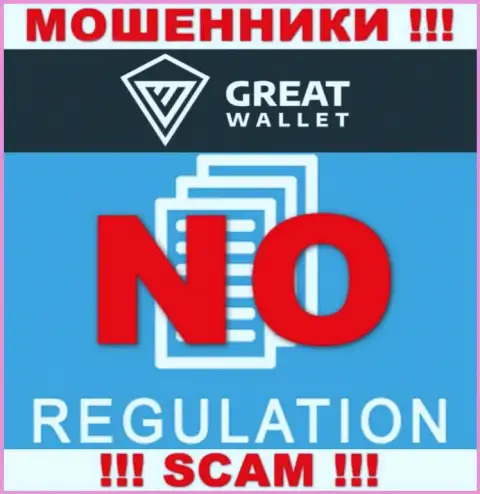 Отыскать информацию о регуляторе internet-кидал Great-Wallet нереально - его просто-напросто нет !!!
