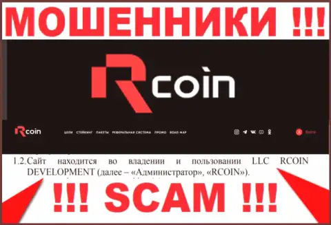 RCoin - юридическое лицо internet-мошенников компания ЛЛК РКоин Девелопмент