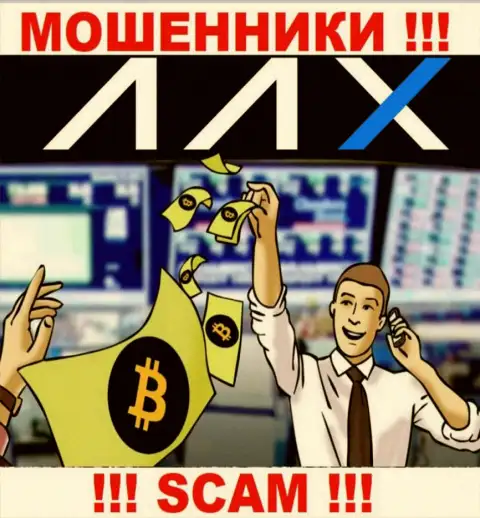 Крипто-дилер - это направление деятельности мошеннической компании AAX Com