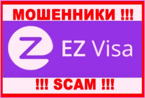 Логотип ВОРЮГИ EZ Visa