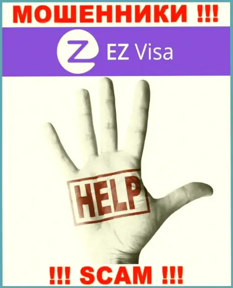 Забрать назад вложения из конторы EZ Visa самостоятельно не сумеете, дадим рекомендацию, как именно нужно действовать в этой ситуации