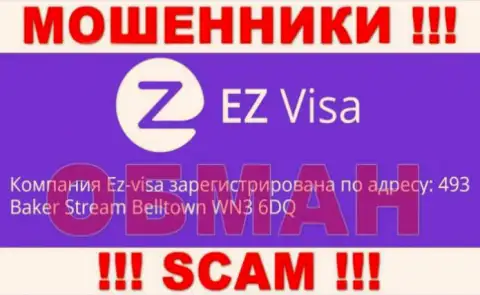 Официальное местонахождение EZ-Visa Com фейковое, контора спрятала свои концы в воду