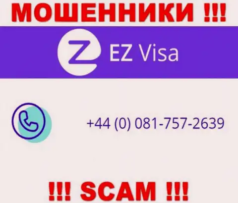 EZ Visa - это МОШЕННИКИ !!! Названивают к доверчивым людям с различных номеров телефонов