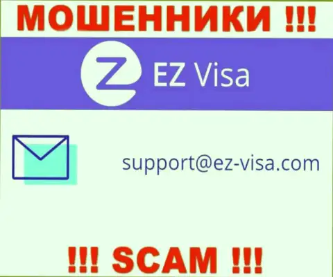 На сайте ворюг EZVisa представлен этот адрес электронной почты, однако не советуем с ними общаться