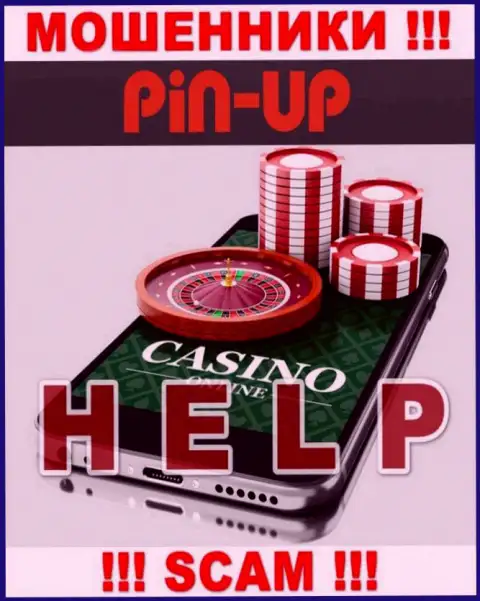 Если вдруг Вы оказались жертвой противозаконных манипуляций Pin-Up Casino, боритесь за свои вложения, мы поможем