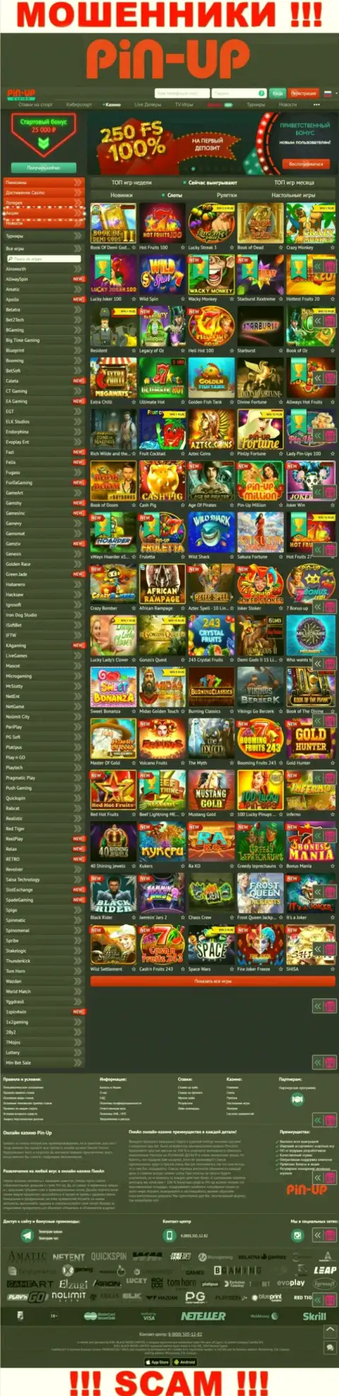 Pin-Up Casino - это официальный портал internet воров Пин-Ап Казино