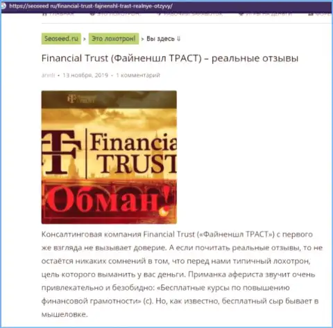 Financial-Trust Ru - МОШЕННИКИ !!! Схемы противоправных уловок и мнения реальных клиентов
