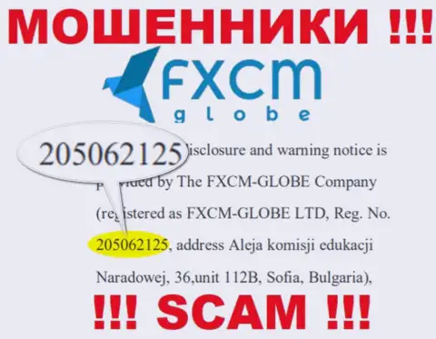 ФХСМ-ГЛОБЕ ЛТД интернет мошенников FXCMGlobe было зарегистрировано под вот этим регистрационным номером: 205062125