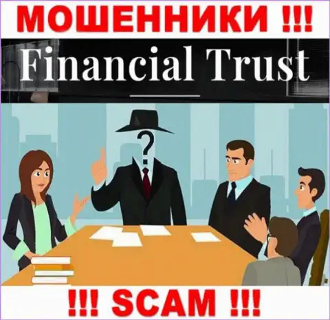 Не связывайтесь с ворюгами Financial-Trust Ru - нет сведений об их непосредственном руководстве