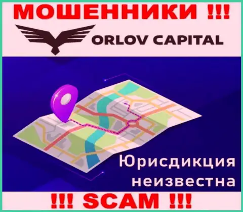 ОрловКапитал это мошенники !!! Сведения касательно юрисдикции своей организации скрыли