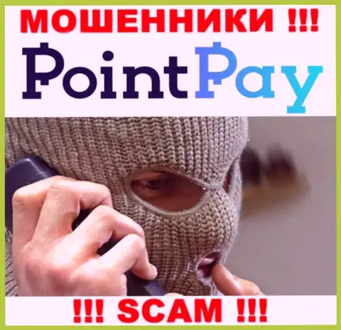 Названивают internet-мошенники из компании PointPay, Вы в зоне риска, будьте крайне внимательны