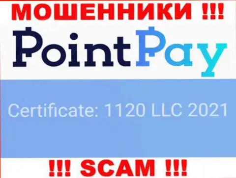 PointPay Io - это еще одно кидалово !!! Номер регистрации данной конторы: 1120 LLC 2021