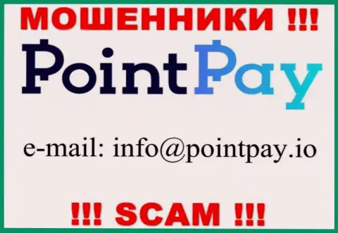 В разделе контакты, на официальном web-сервисе интернет жулья Point Pay, найден был данный адрес электронного ящика