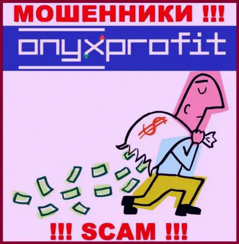 Мошенники Onyx Profit только дурят головы клиентам и крадут их вложенные денежные средства