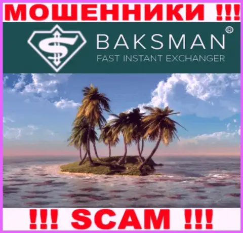 В конторе БаксМан безнаказанно воруют финансовые вложения, пряча сведения относительно юрисдикции