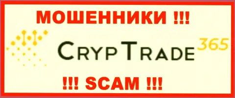 CrypTrade365 - это SCAM ! МАХИНАТОР !!!