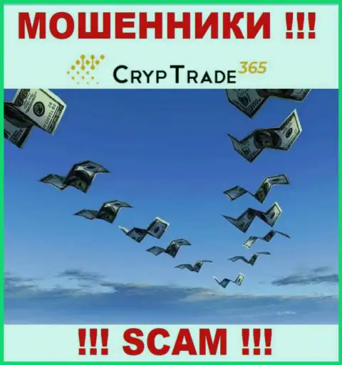 Обещания получить заработок, работая совместно с компанией CrypTrade365 - это РАЗВОДНЯК !!! БУДЬТЕ ОЧЕНЬ ВНИМАТЕЛЬНЫ ОНИ МАХИНАТОРЫ