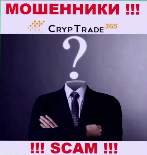 CrypTrade365 Com - это internet-мошенники !!! Не сообщают, кто именно ими управляет