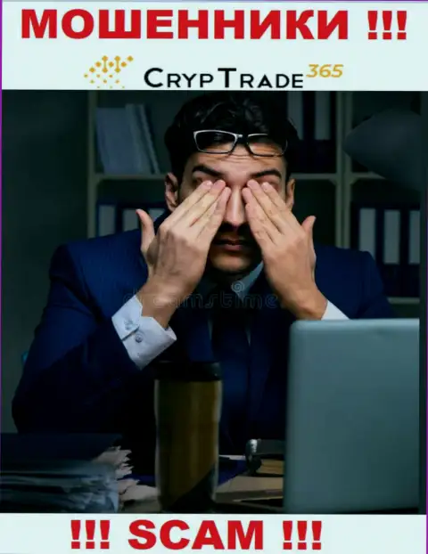 Рекомендуем избегать Cryp Trade 365 - рискуете остаться без денежных средств, ведь их работу вообще никто не регулирует