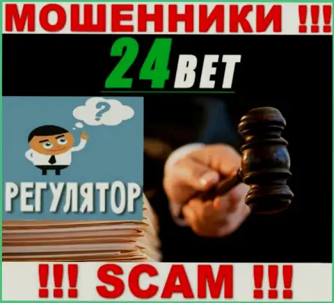 На онлайн-сервисе мошенников 24 Bet нет ни намека о регуляторе этой компании !!!