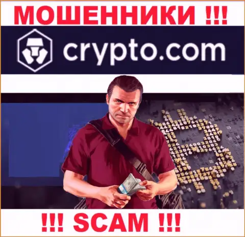 Crypto Com наглые обманщики, не отвечайте на звонок - кинут на средства
