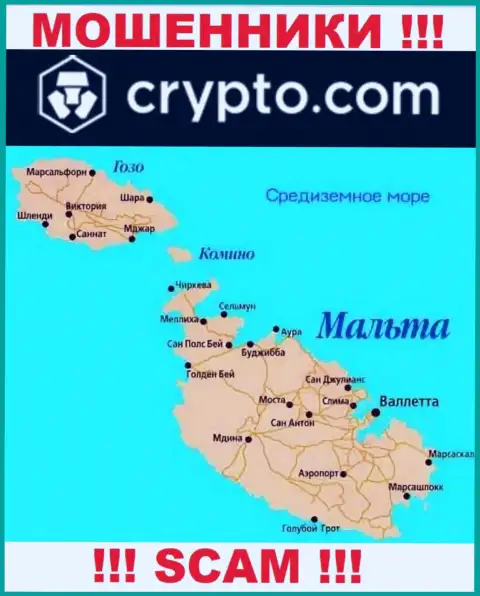 Крипто Ком - это МОШЕННИКИ, которые официально зарегистрированы на территории - Malta